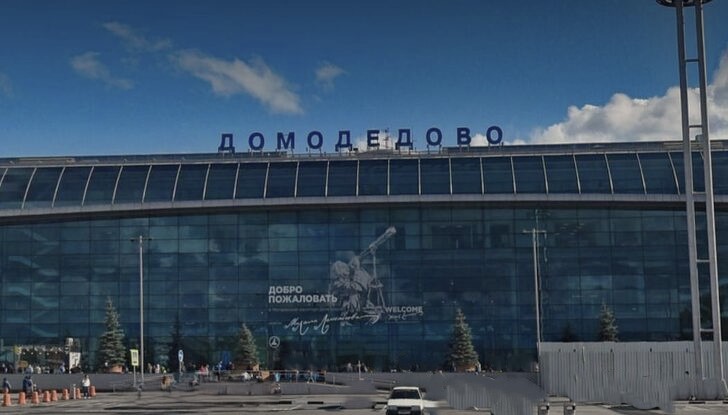 Аэропорт Домодедово